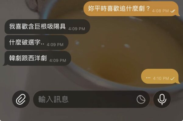 IMG_20251210_025357_285