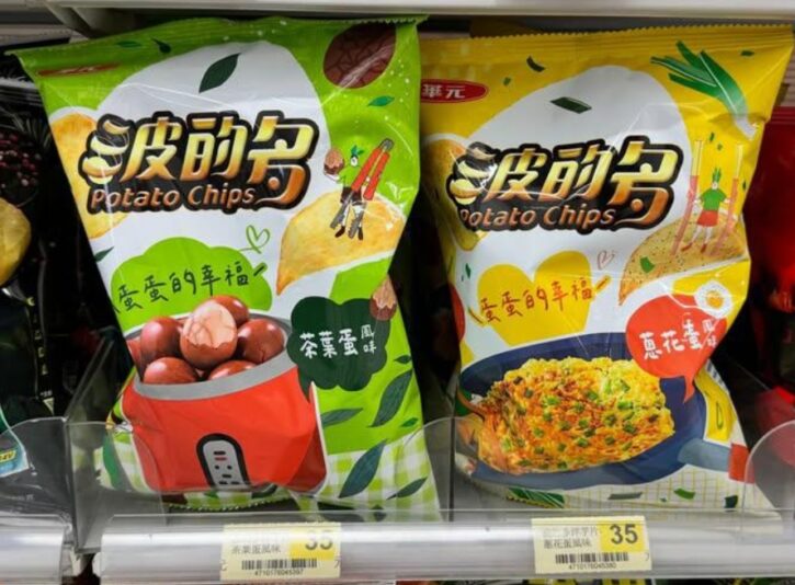 Screenshot_20251223-232051_Gallery