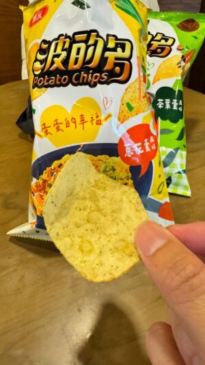 IMG_20251223_231856_861