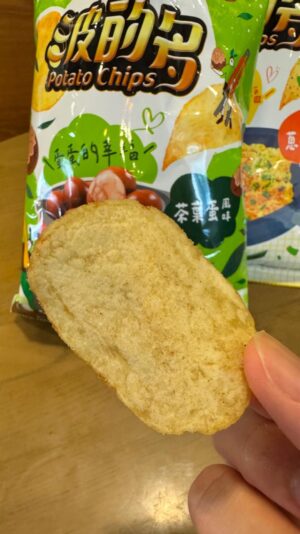 IMG_20251223_231847_678