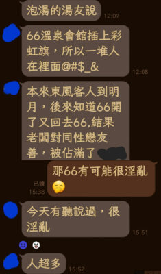 InShot_20251214_181002856